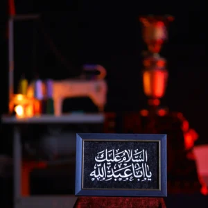تابلو طرح السلام علیک یا اباعبدالله