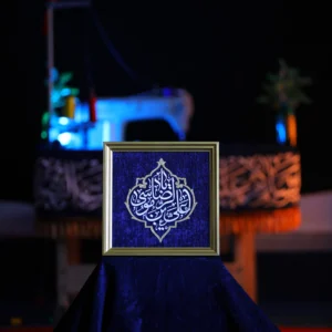 تابلو طرح یا علی بن موسی الرضا(ع)