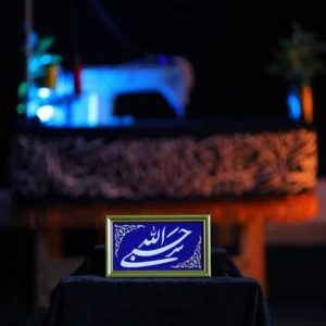 تابلو طرح حسبی الله
