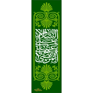 کتیبه طرح غدیر کد 7