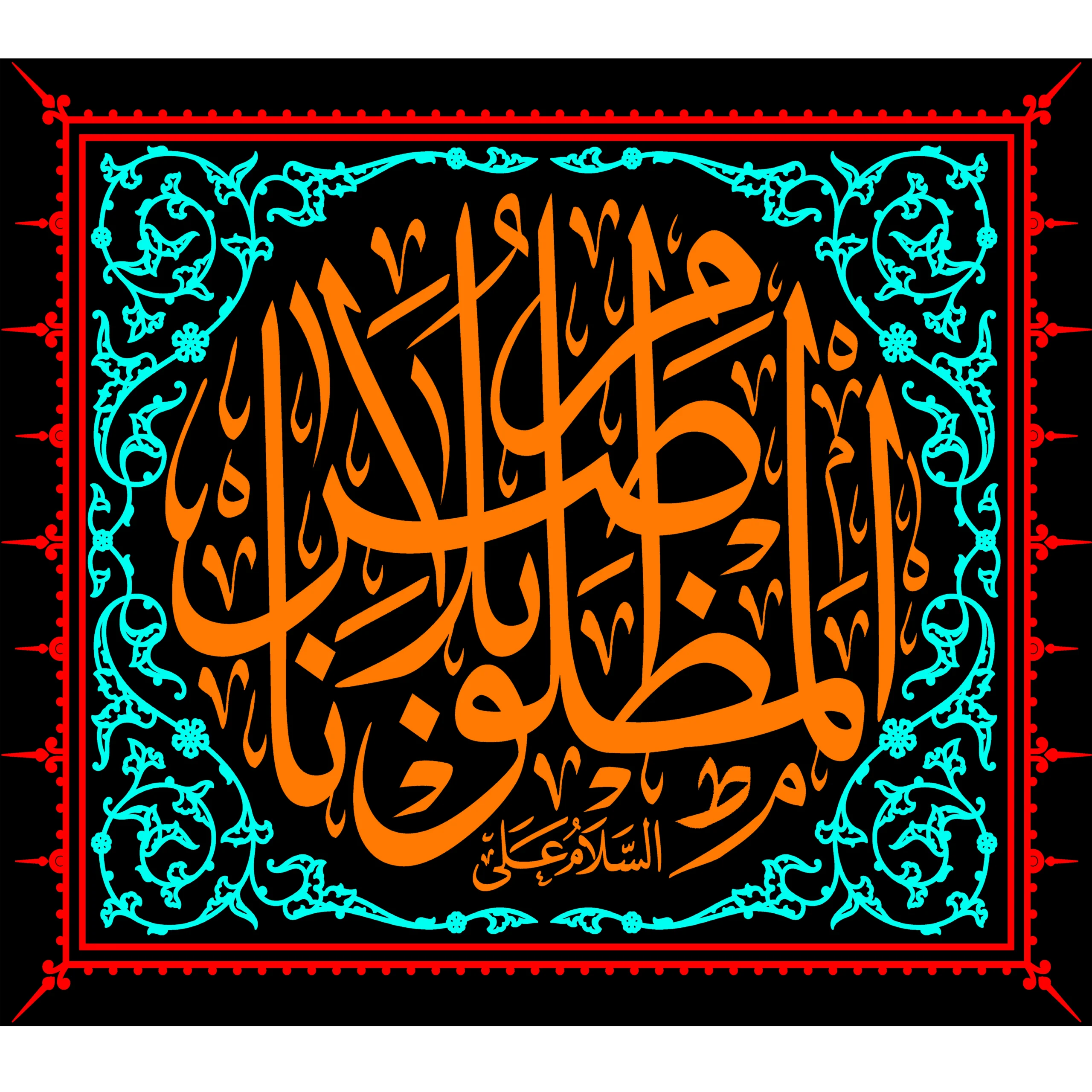 کتیبه طرح محرم کد 13