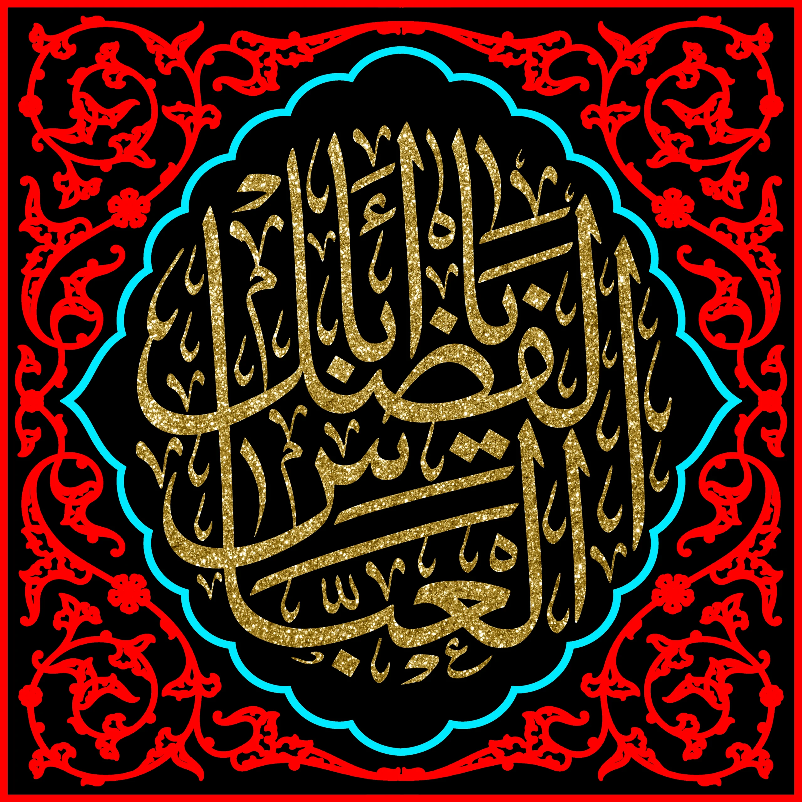 کتیبه طرح محرم کد 15