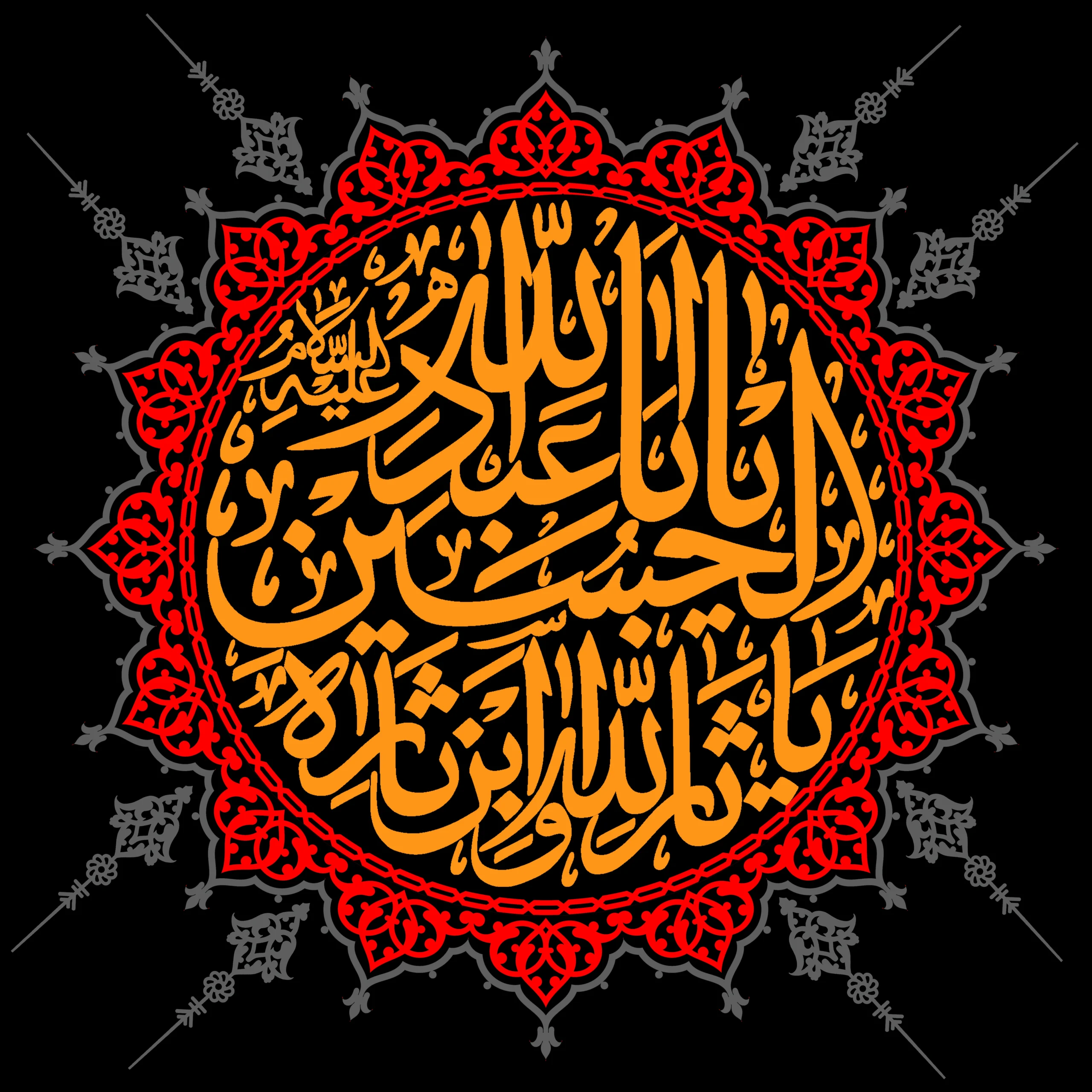 کتیبه طرح محرم کد 18