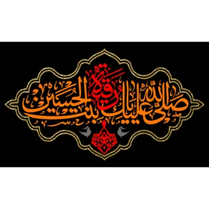 کتیبه طرح محرم کد 27