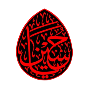 کتیبه طرح محرم کد 34