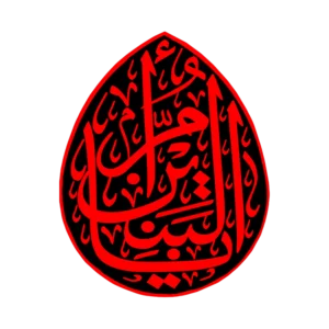 کتیبه طرح محرم کد 35