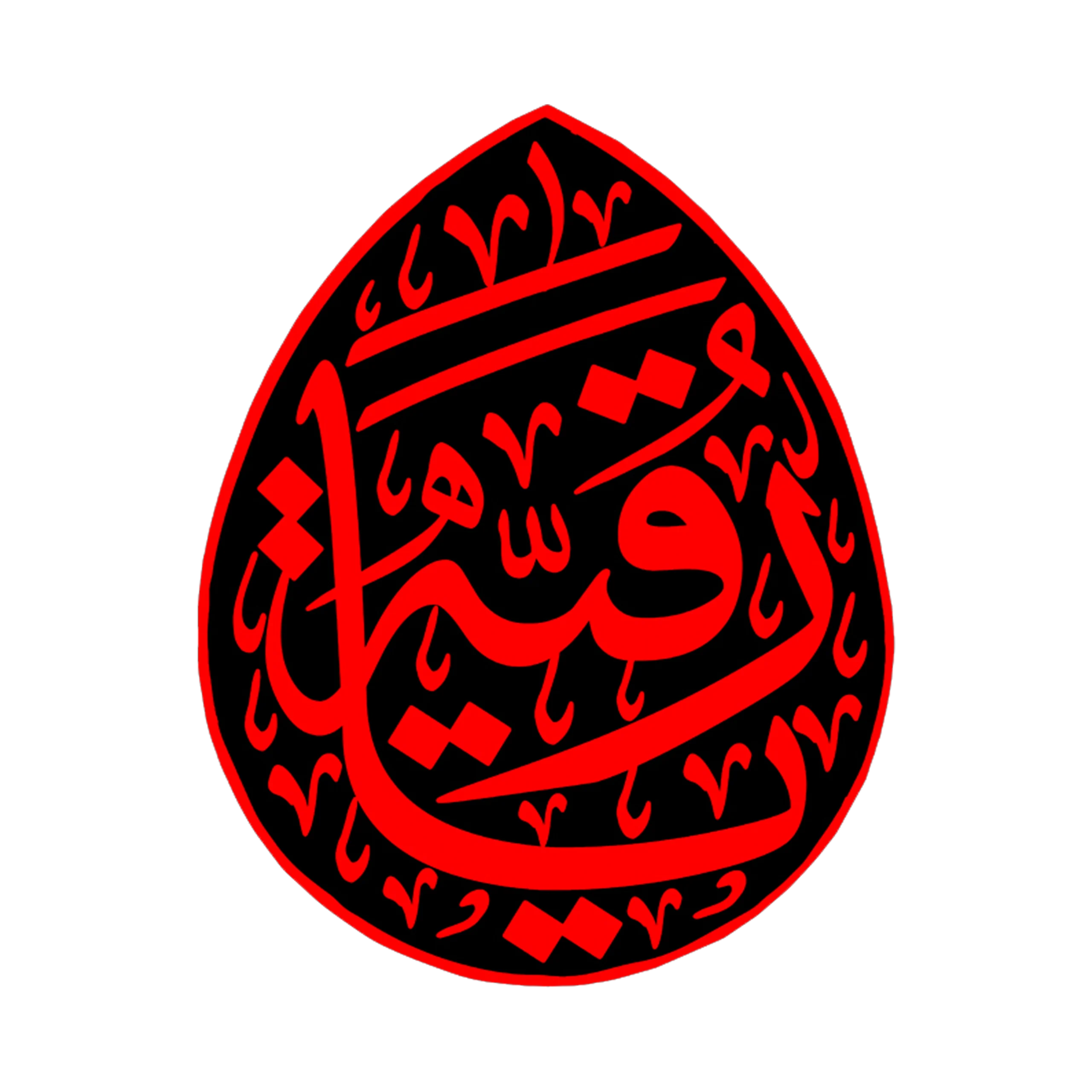 کتیبه طرح محرم کد 36