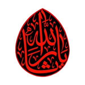 کتیبه طرح محرم کد 38