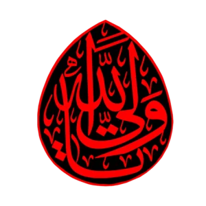 کتیبه طرح محرم کد 39
