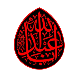 کتیبه طرح محرم کد 40