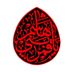 کتیبه طرح محرم کد 42