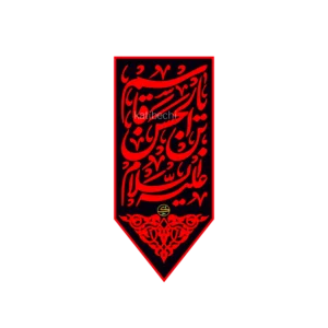 کتیبه طرح محرم کد 45