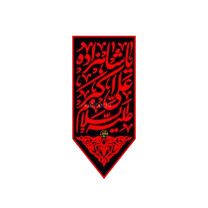 کتیبه طرح محرم کد 49