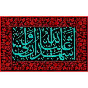 کتیبه طرح شب های قدر کد 1