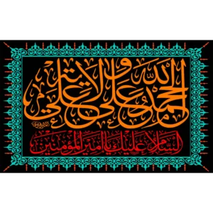 کتیبه طرح شب های قدر کد 3