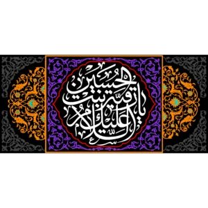 کتیبه طرح صفر کد 1
