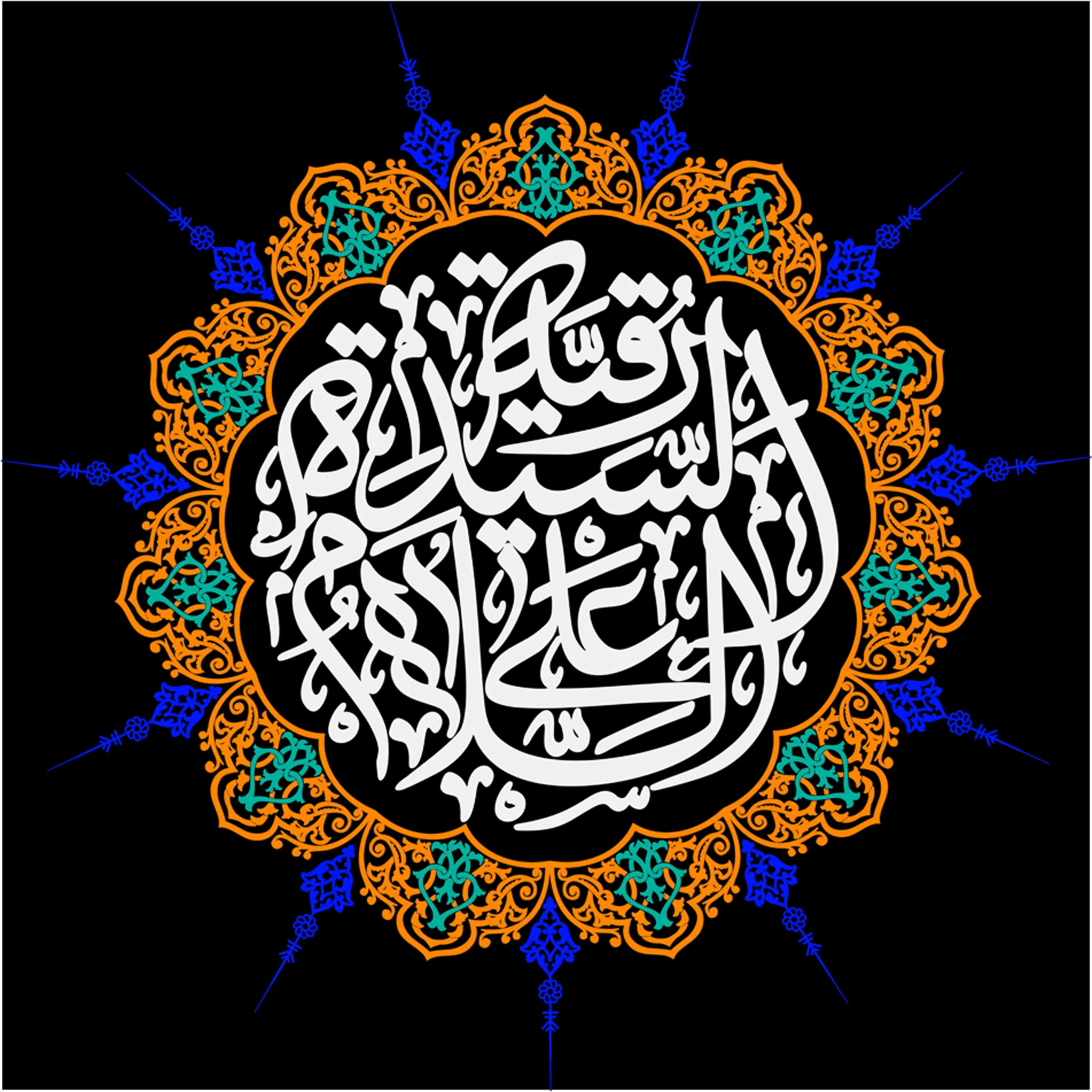 کتیبه طرح صفر کد 14
