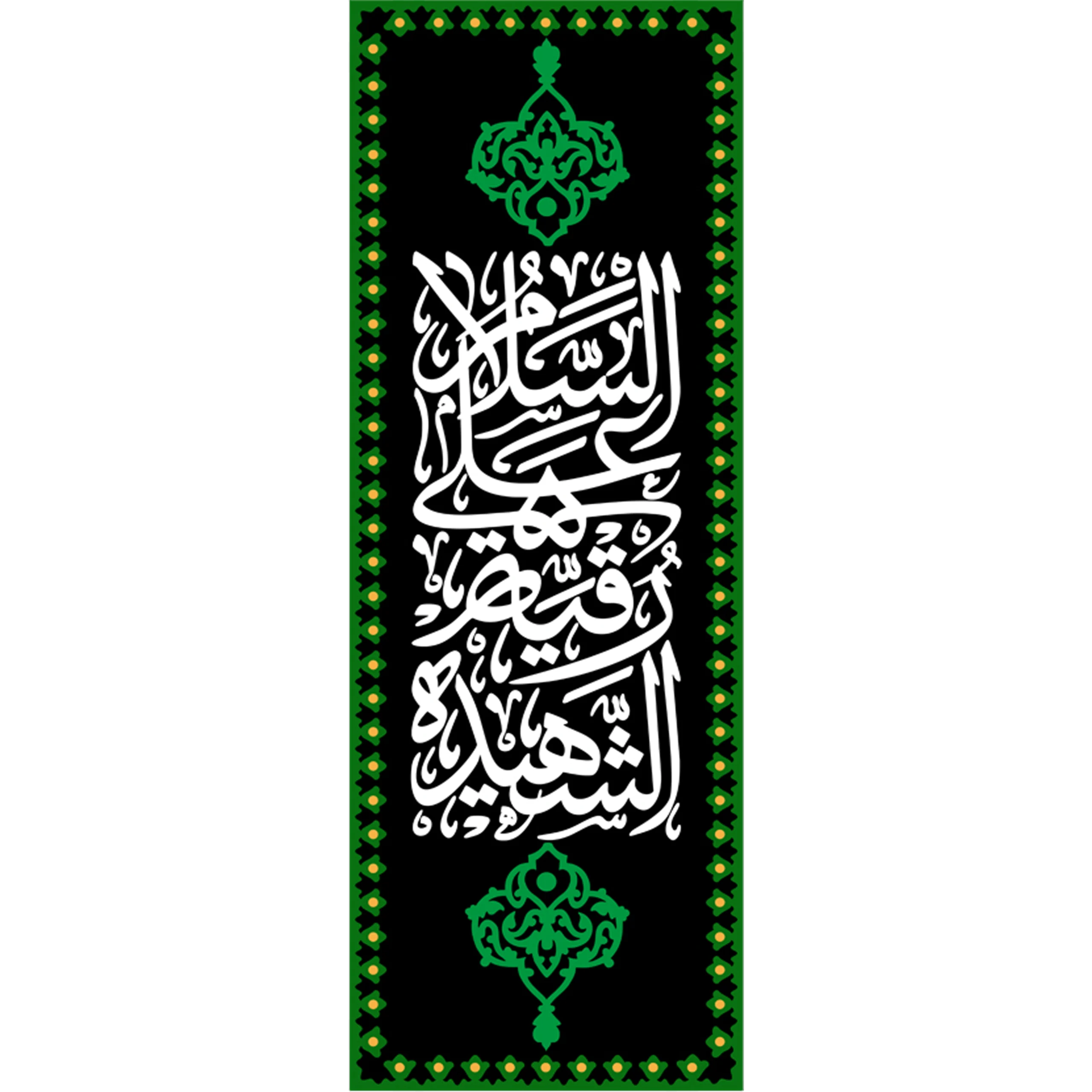 کتیبه طرح صفر کد 19