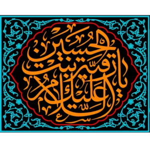 کتیبه طرح صفر کد 2