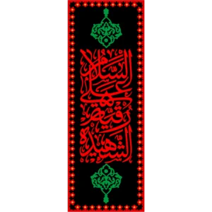 کتیبه طرح صفر کد 21