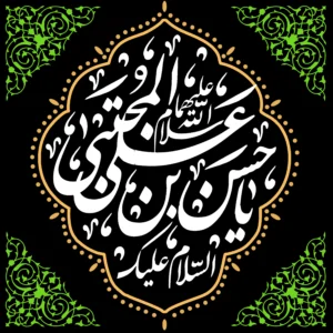 کتیبه طرح صفر کد 3