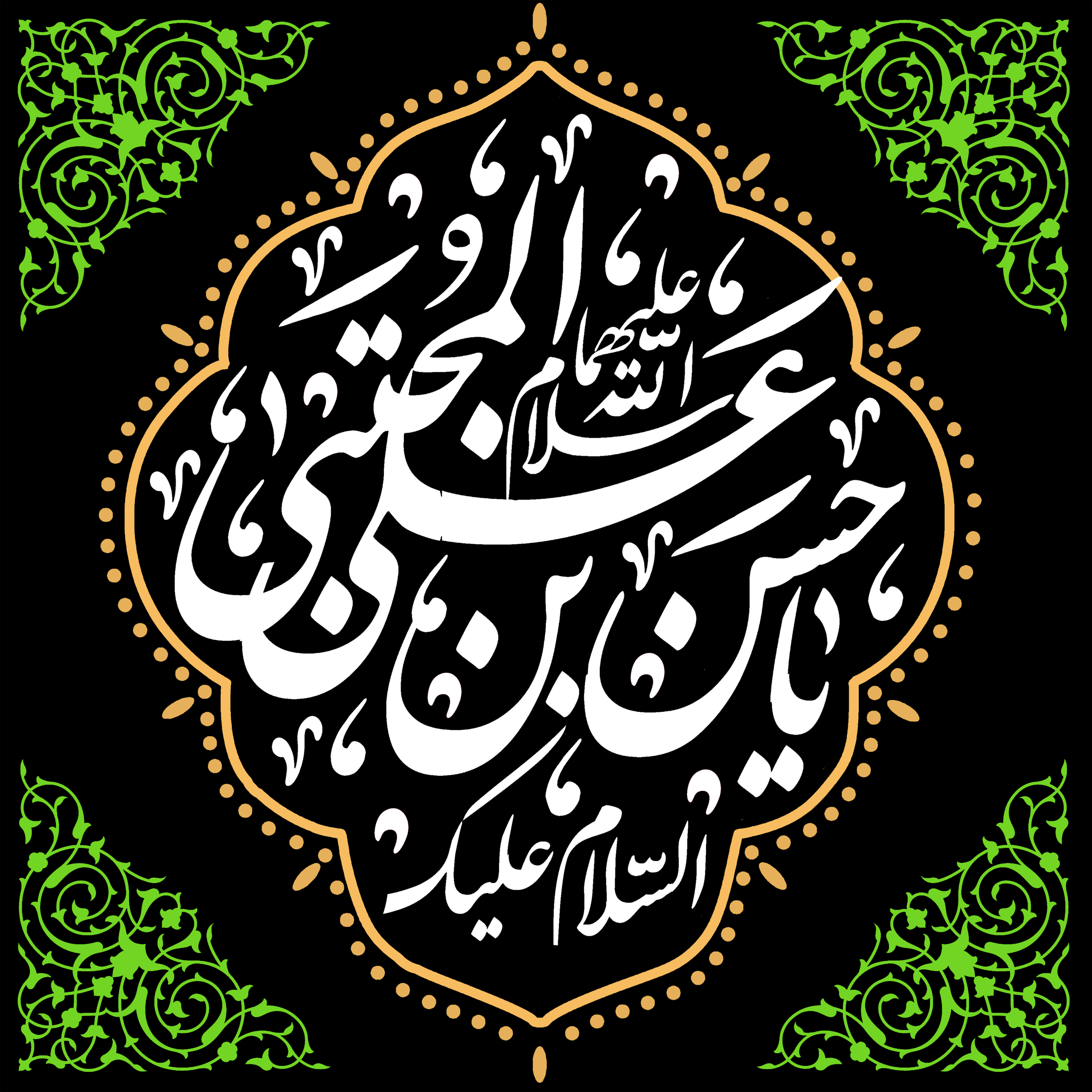 راهنمای خرید کتیبه مذهبی