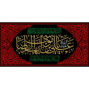 کتیبه طرح صفر کد 5