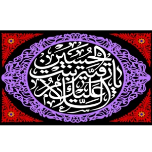 کتیبه طرح صفر کد 8