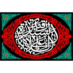 کتیبه طرح صفر کد 9