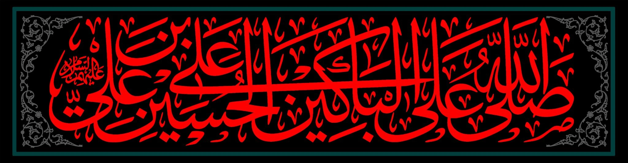 تولید کتیبه مذهبی​